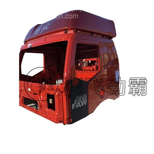 解放J6駕駛室總成及配件供應(yīng)概述